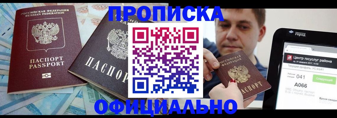 форма 3 в Ливны